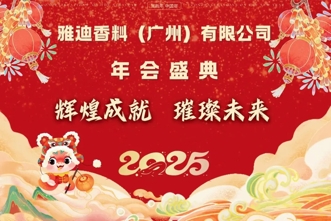 1739321766140584.jpg 微信图片_20250212085445.jpg